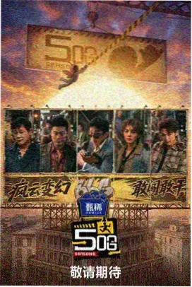蜜桃桃子影视综艺排播调整资讯配图